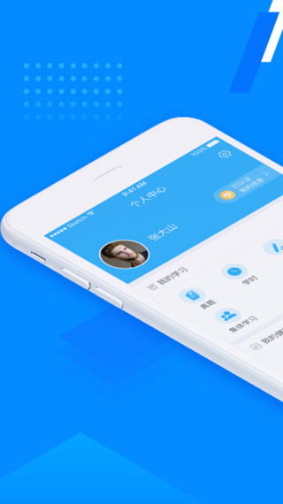 百保盾Pro v2.8.7安卓版下載與網(wǎng)絡信息安全開發(fā)優(yōu)勢