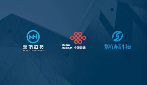 珩科技與中國聯通強強聯手，共筑上海智能車路協同新篇章
